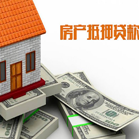武定按揭房抵押贷款逾期怎么办?