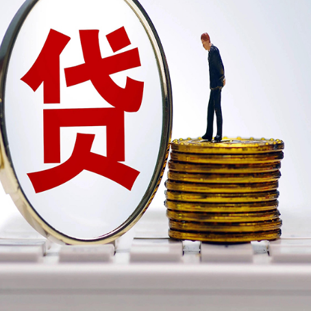 武定房屋抵押抵押办理哪家公司安全?